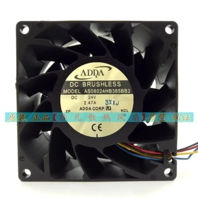 ADDA MODEL AS08024HB385BB2 DC24V 2.47A 8038 8cm Cooling Fan - Image 1 of 3