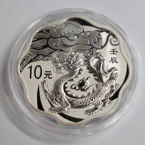 2012 China 10YUAN Silver Coin China 2012 Zodiac Dragon plum blossom shaped Coin - Picture 1 of 3