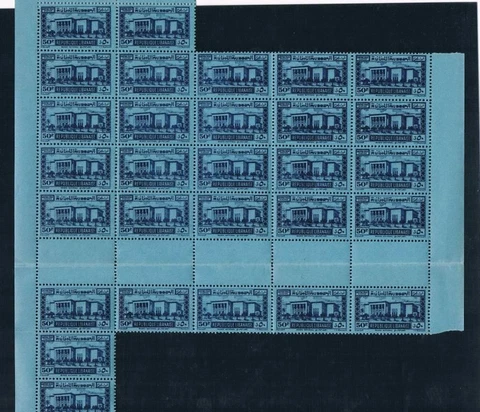 Lebanon 1945 SC#J37-J40 Postage Due Beirut Museum MNH Part Gutter Sheet 29 Sets Cover
