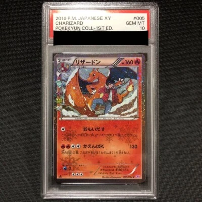 2016 Pokemon Charizard Pokekyun Collection CP3 005/032 PSA 10 GM Holo Japanese - Image 1 of 2