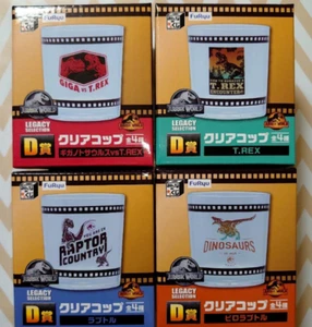 Jurassic Park Limited Preistasse 4 Set - Bild 1 von 3