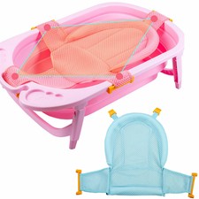baby bath seat ireland