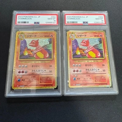 PSA10 Charmeleon Japanese Pokémon Card Classic 2023 Sequential Number 002 Set - Image 1 of 2