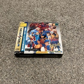 X-Men vs. Street Fighter (Sega Saturn, 1997)
