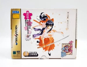 Sakura Wars Limited Edition Sega Saturn NTSC-J + Back-Up Cartridge New In Box - Imagen 1 de 17