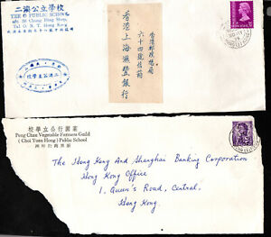 HONG  KONG two very fine 1970s fronts from small P Os PENG CHAU  & TAI O
