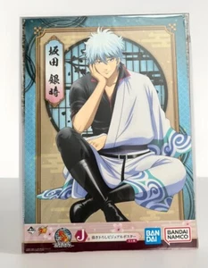 Gintama Ichiban Kuji J Preis Gintoki Sakata visuelles Poster brandneu US-Verkäufer - Bild 1 von 3