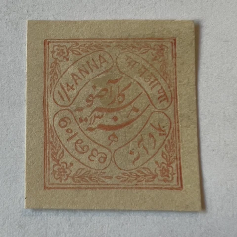EARLY INDIA STATE 1/4 STAMP CARDSTOCK PAPER Cover