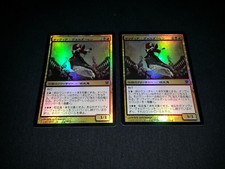 MTG 1x Innistrad gold mythic rare NM Japanese FOIL Olivia Voldaren