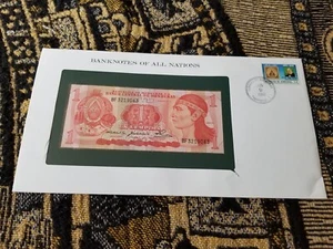 Banknotes of All Nations - Honduras 1 Lempira 1980 - Picture 1 of 3