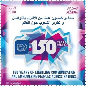 ALGERIA 2024 - MNH -150th Anniversary of the UPU - Joint issue - Complete issue - Picture 1 of 1