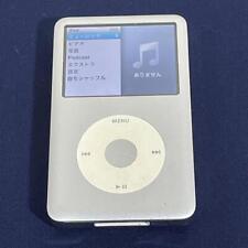 iPod classic 160GB  FJ-14 89399700645 nonh