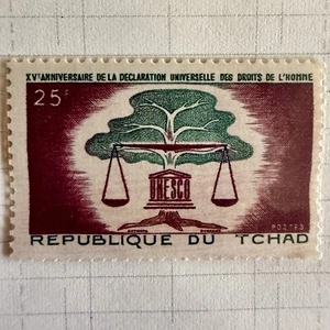 Chad Postage Stamp/15Th Anniversary Declaration of Rights of Man /UNESCO/MNH/OG - Picture 1 of 1