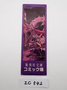 Yugi Slifer the Sky Dragon Yu-Gi-Oh Shueisha Bunko Comic Bookmark Japan ZC542 - Picture 1 of 3