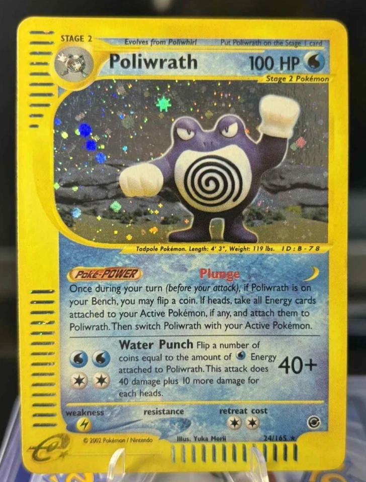 Pokemon Poliwrath Holo 24/165 LP-NM - Image 1 of 3