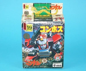 MASHIN HERO WATARU #19 MODEL KIT MIB MISB NRFB UNUSED CONTENTS 1988 TAKARA JAPAN - Bild 1 von 6
