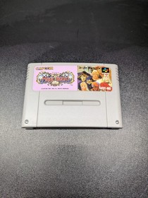 Magic Sword Super Famicom SFC Japan import US Seller