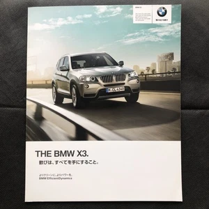 BMW X3 F25 Xdrive20I 20D 28I 35I Catalog 4a - Picture 1 of 10