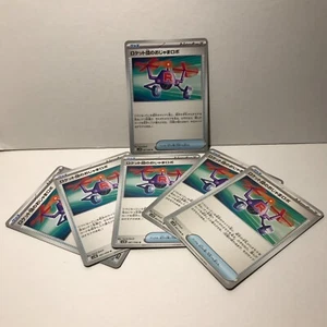 Rocket's Admin Jammer Robot 087/098 sv10 ×6 - Oggetto Allenatore - Pokémon JP 2025 - Foto 1 di 19