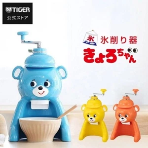 Afeitadora de hielo Tiger Kyoro-chan ABF-G100 retro manual máquina de hielo 2025 3 colores - Imagen 1 de 19