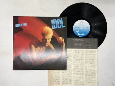 Billy Idol Rebel Yell Japan LP [62974ER] - Image 1 of 2