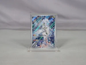 Pokémon TCG N's Reshiram Holo Card 167/159 Sv09: Journey Together Illustration - Picture 1 of 2