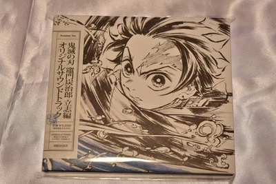 DEMON SLAYER: KIMETSU NO YAIBA-KAMADO TANJIRO RISSHI HEN OST-JAPAN 2 CD - Image 1 of 2