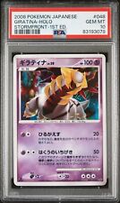 Giratina (SM Black Star Promos SM151) – TCG Collector