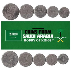 Saudi Arabian 5 Coin Set 1 2 Qirsh ¼ ½ 1 Riyal | Palm Tree | Sword | 1976 - 1980 - Picture 1 of 1