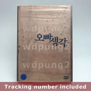 A Melody to Remember DVD Limited Edition (Korean) / Region 3 (Non-US) - Picture 1 of 6