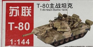 1/144 Modern Vehicle : T-80 MBT "braun" [grün] #MM1085 : CHENGYOU - Bild 1 von 2