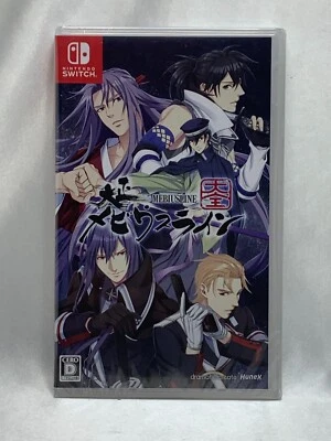 Brand-new Nintendo Switch Japan Taisho Mebius Line / Package - Image 1 of 4