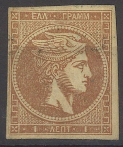 GREECE LARGE HERMES HEADS 1880-86 1 lepton (Cream paper print) MNG - Picture 1 of 2