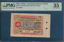 Tibet 5 Srang, 1941 - 1946, P 8, PMG 35 VF
