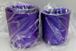 Snow Peak Tokyo Limited Edition Stacking Mug H300 H450 Set of 2 NEW - Picture 1 of 2