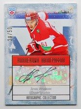 2013-14 KHL Gold Collection Autograph #SPR-A11 Denis Ignashin 29/50