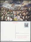 Südkorea 1984 "Papstbesuch" 5 verschiedene Ganzsachen-Postkarten