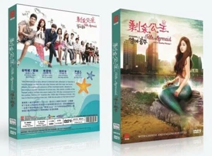 Idle Mermaid Korean Drama - TV Series DVD with English Subtitles (K-Drama) - Picture 1 of 1