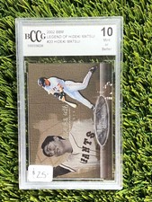 2002 BBM LEGEND OF HIDEKI MATSUI #20 BCCG 10