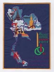 Parche de chaqueta contingente 2015 World Scout Jamboree TAILANDÉS/TAILANDIA SCOUTS (AZUL) - Imagen 1 de 1