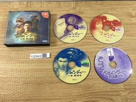 FJ2943 Shenmue Isshou Yokosuka first limited Dreamcast Japan