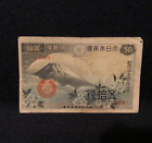 Old JAPAN 50 YEN Circulated Banknote World Paper Money Bill