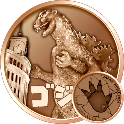 2024 Japan Mint Godzilla 70th Anniv BU 6 Coin & Medal Mint Set Toho - Image 1 of 4