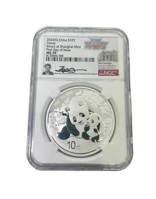 2024 China .999 Silver Panda Shanghai Mint First Day Issue MS70 Signed Peter Gu - Image 1 of 4