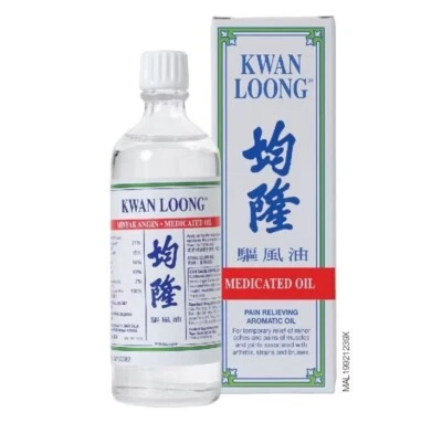 2 Bottles X 57ml : Kwan Loong Medicated Oil - Image 1 of 3
