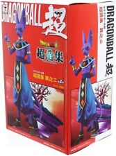 Banpresto Dragon Ball Super God of Destruction Beerus DXF Figure Chozousyu Vol.2