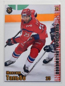 2017-18 Spectrum KHL Lokomotiv Yaroslavl #6 Maxime Talbot 01/10