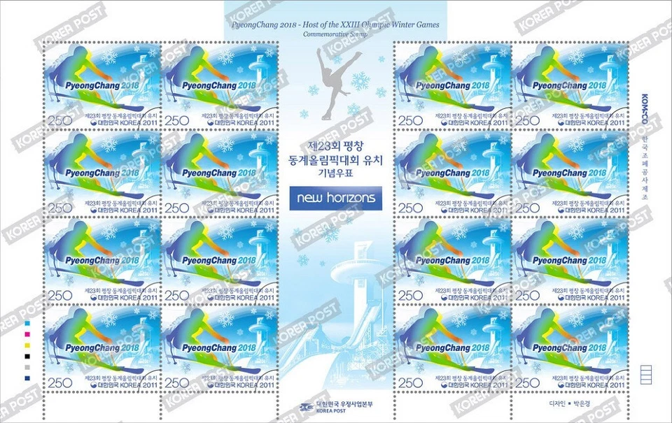 Conmemorative the Host of Pyeongchang Winter Olympic Game 2011 (hoja MNH) Foto 1 de 2