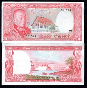 Laos, Banque Nationale, 500 kip, (1974) (Pick 17a). AUNC - Picture 1 of 1