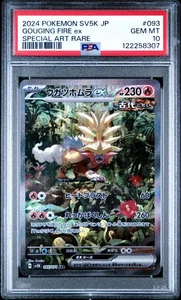 PSA 10 Gouging Fire EX 093 Pokemon SV5K Wild Force Japanese 2024 Special Art Rar - Picture 1 of 5